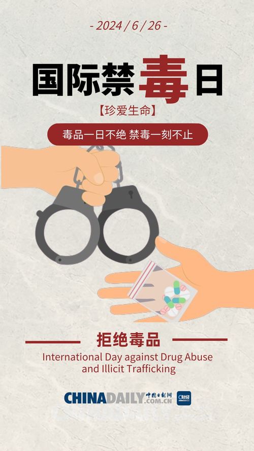 远离赌博漩涡，拥抱健康人生