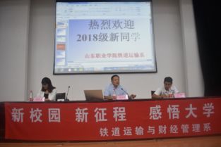 聆听全国专家演讲，开启健康向上生活新征程